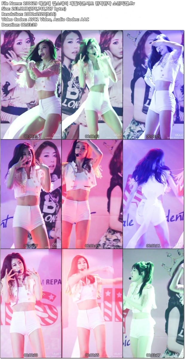 130629 해운대 걸스데이 게릴라콘서트 by 0602f.jpg