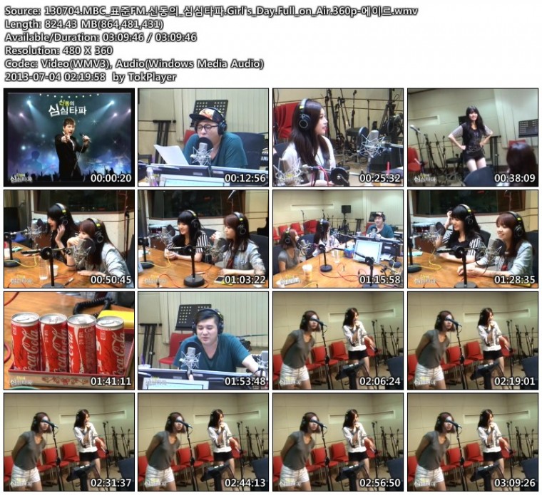 130704.MBC_표준FM.신동의_심심타파.Girl`s_Day.Full_on_Air.360p-에이르.wmv.jpg