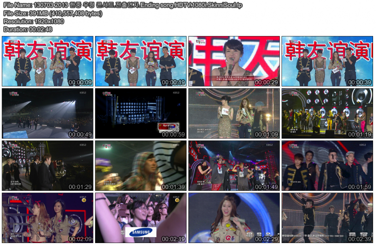 130703 2013 한중 우정 콘서트.SNSD Cut.HDTV.1080i.SkinniSoul.02.png