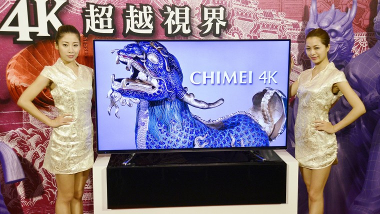 CHIMEI 與圓明園特展合作推動4K數位典藏藝術 .jpg