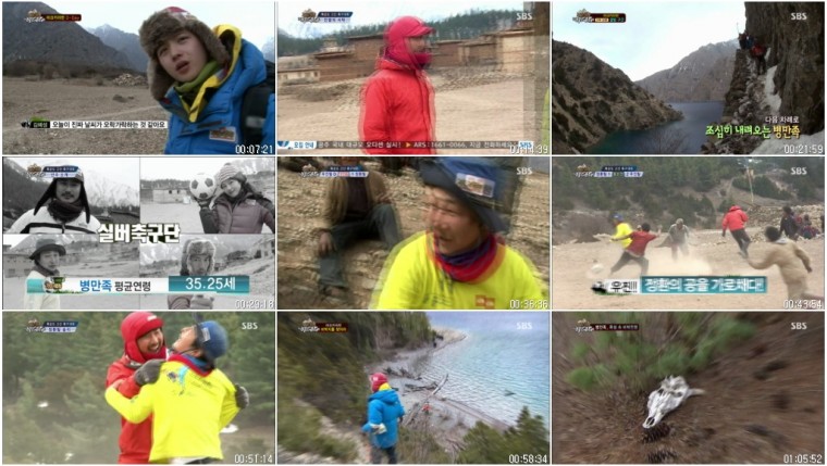 정글의 법칙 in 히말라야.E68.130705.HDTV.X264.720p-BarosG.avi.jpg