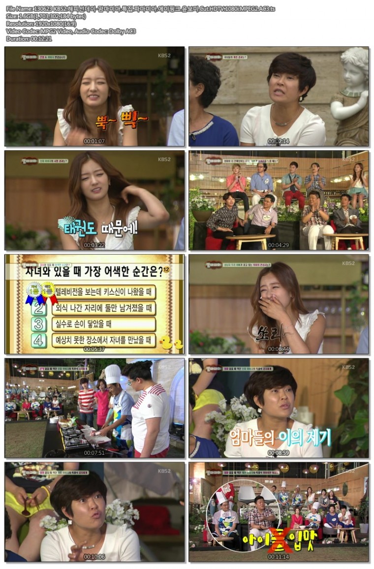 130623 KBS2.해피선데이-맘마미아.특집.파마미아.에이핑크.윤보미.Cut.HDTV.1080i.MPE.jpg