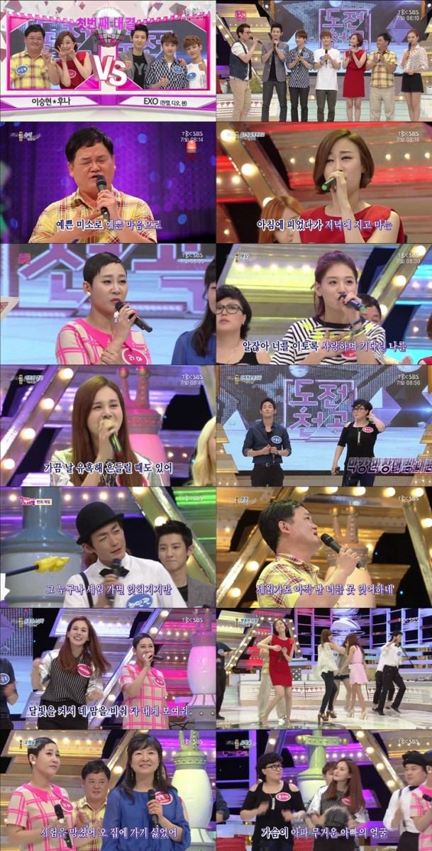 [720p] 도전1000곡.E255.130707.HDTV.내정보.H264.720p.mp4.jpg