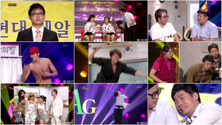 개그콘서트.E704.130707.HDTV.X264.720p-BarosG.avi.jpg