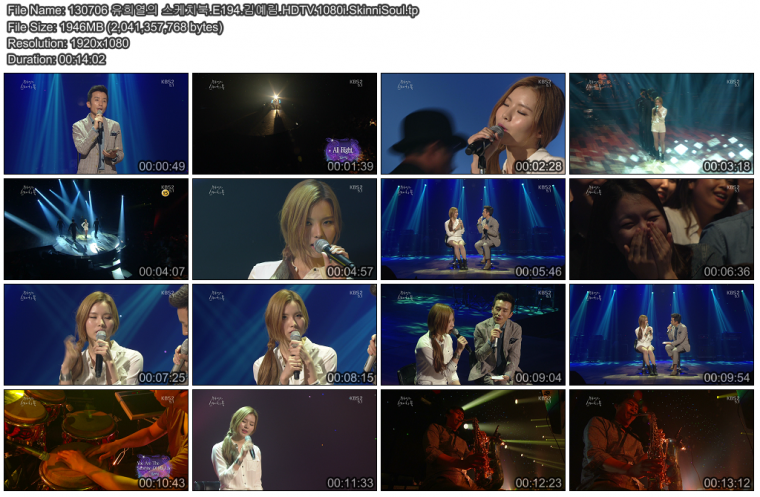 130706 유희열의 스케치북.E194.김예림.HDTV.1080i.SkinniSoul.tp.png