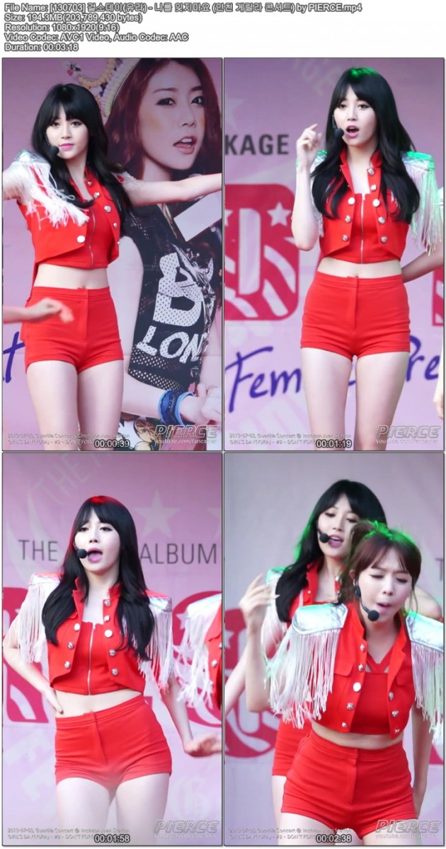 [130703] 걸스데이(유라) - (인천 게릴라 콘서트) by PIERCE03.jpg