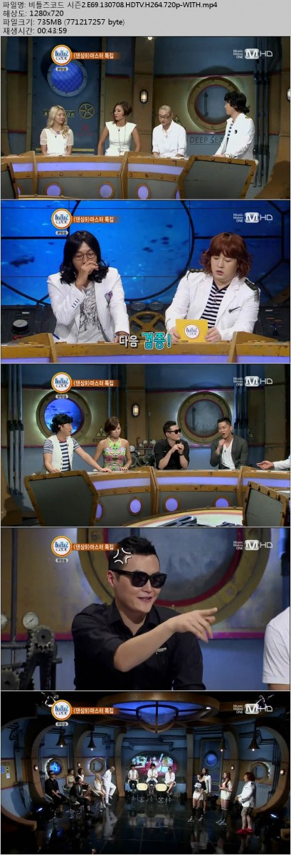 Mnet.The.Beatles.Code.2.E69.130708.HDTV.H264.720p-WITH.jpg