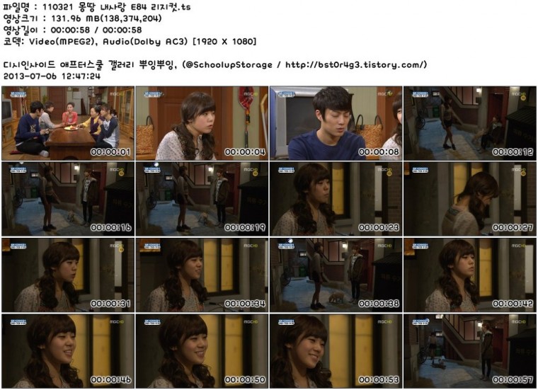 110321_몽땅_내사랑_E84_리지컷.ts.jpg