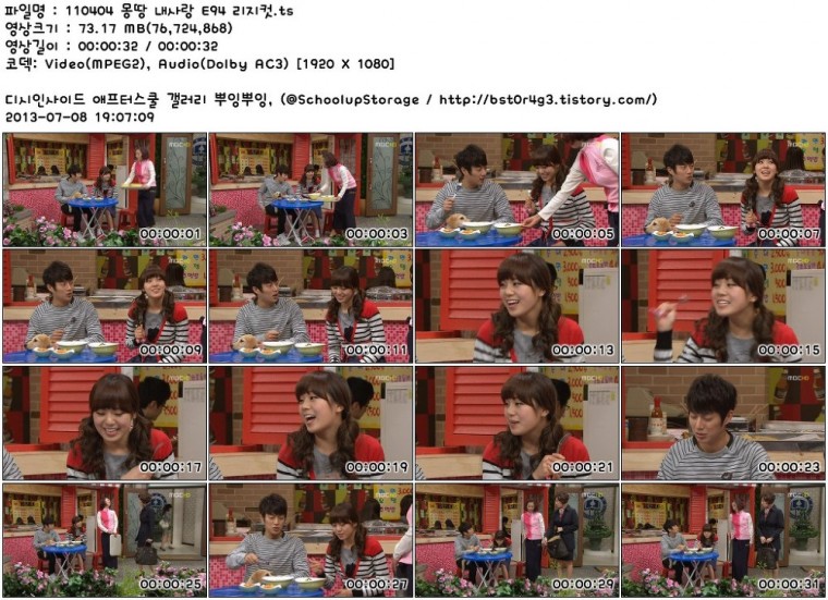 110404_몽땅_내사랑_E94_리지컷.ts.jpg