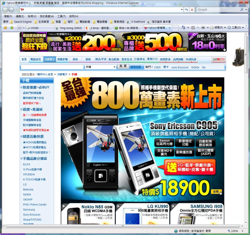 2008-11-02_185548.png