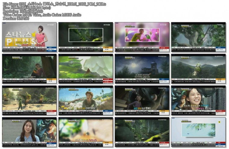 0705_스타뉴스 플러스_한승연_HDMI_1080i_PCM_2CH.ts.jpg