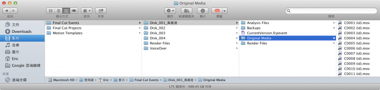 螢幕快照 2013-07-10 下午1.53.52.png