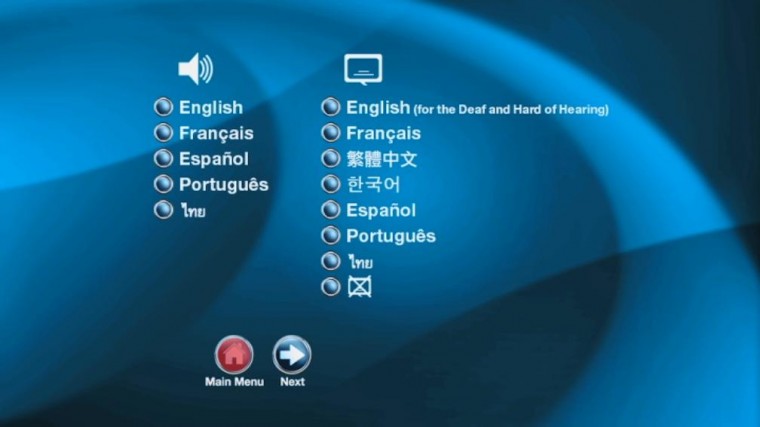 uTotalMediaTheatre6 2013-07-11 11-56-02-67.jpg