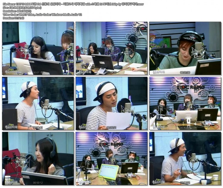 130710 MBC 표준 FM 신동의 심심타파 - 기말고사 대박특집 with 스폐셜 DJ 포미닛 360.jpg