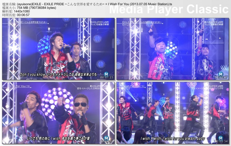 (ayuisone)EXILE - EXILE PRIDE ~こんな世界を愛するため~   I Wish For You (2013.07.jpg