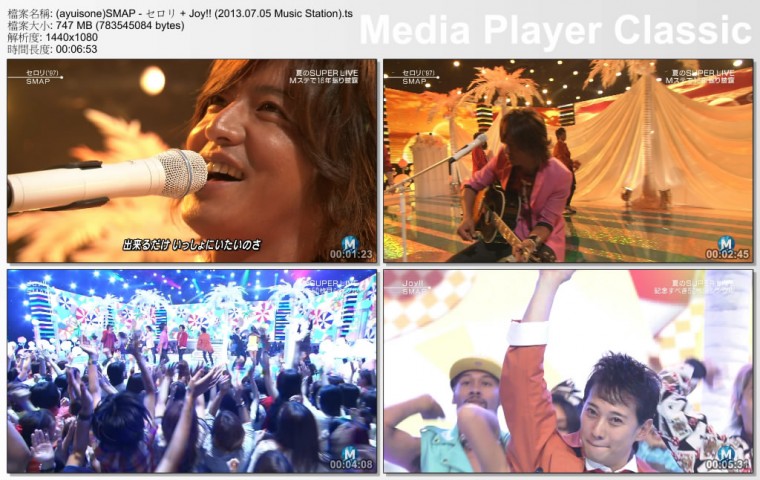 (ayuisone)SMAP - セロリ   Joy!! (2013.07.05 Music Station).ts_thumbs_[2013.07.13.jpg