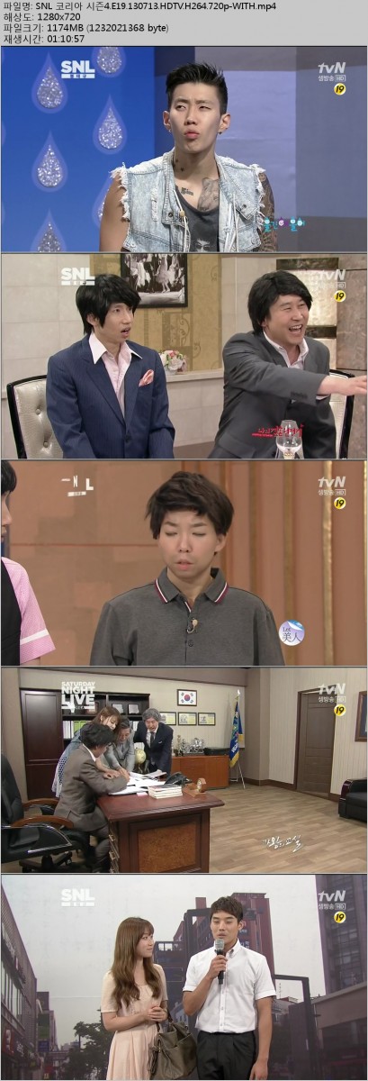 [tvN] SNL 코리아 시즌4.E19.130713.봉태규.HDTV.H264.720p-WITH.mp4.jpg
