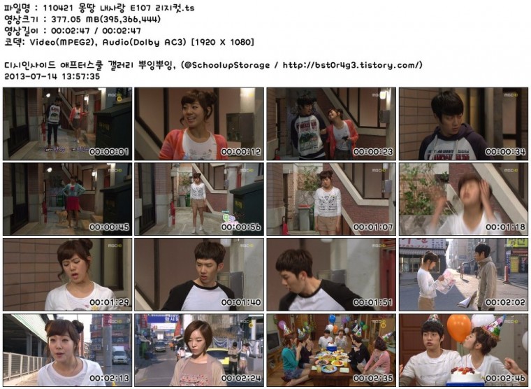 110421_몽땅_내사랑_E107_리지컷.ts.jpg