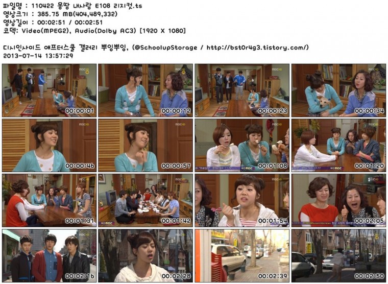 110422_몽땅_내사랑_E108_리지컷.ts.jpg
