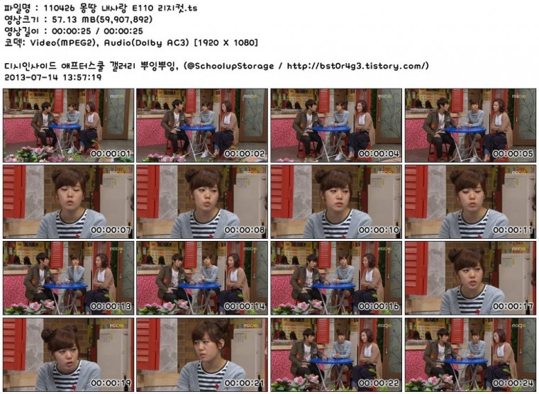 110426_몽땅_내사랑_E110_리지컷.ts.jpg