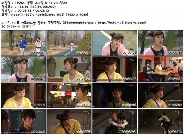 110427_몽땅_내사랑_E111_리지컷.ts.jpg