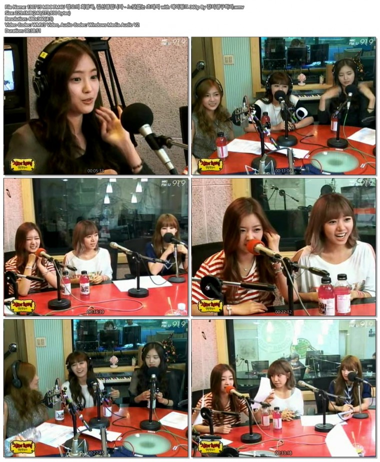 130715 MBC FM4U 정오의 희망곡, 김신영입니다 - 느닷없는 초대석 with 에이핑크 360p.jpg