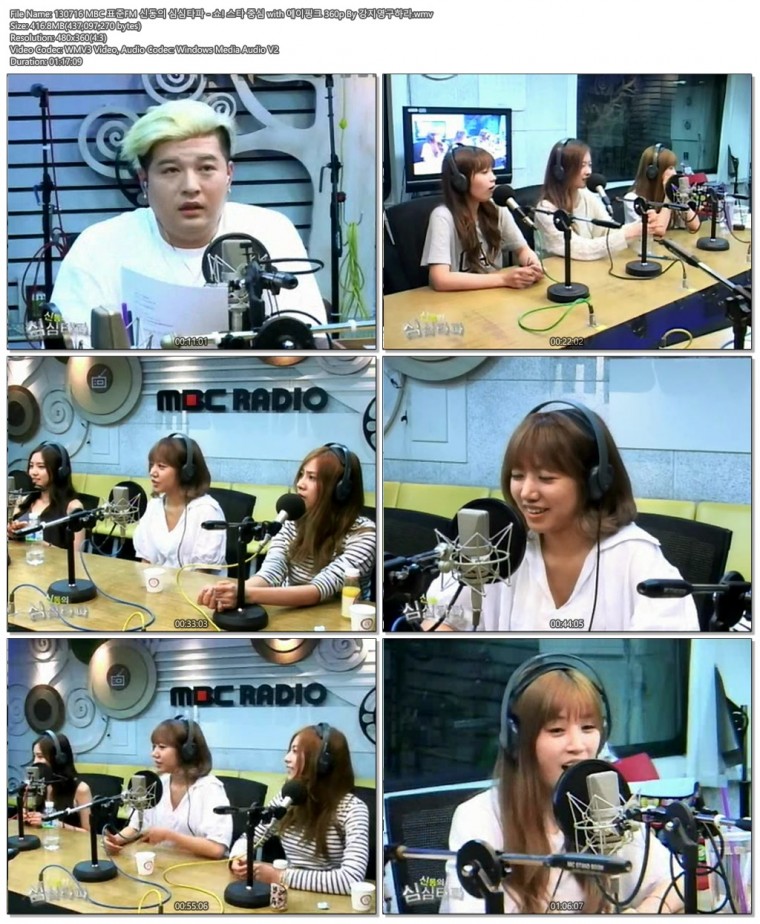 130716 MBC 표준FM 신동의 심심타파 - 쇼! 스타 중심 with 에이핑크 360p By 강지영구.jpg
