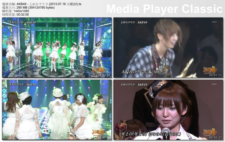 AKB48 - 上からマリコ (2013.07.16 火曜曲!).ts_thumbs_[2013.07.17_15.40.05].jpg