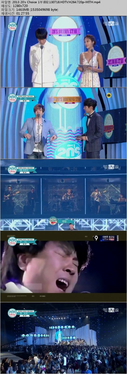 [130718.Mnet.20\'s.Choice.Part.1.E02.130718.HDTV.H264.720p-WITH.mp4.jpg