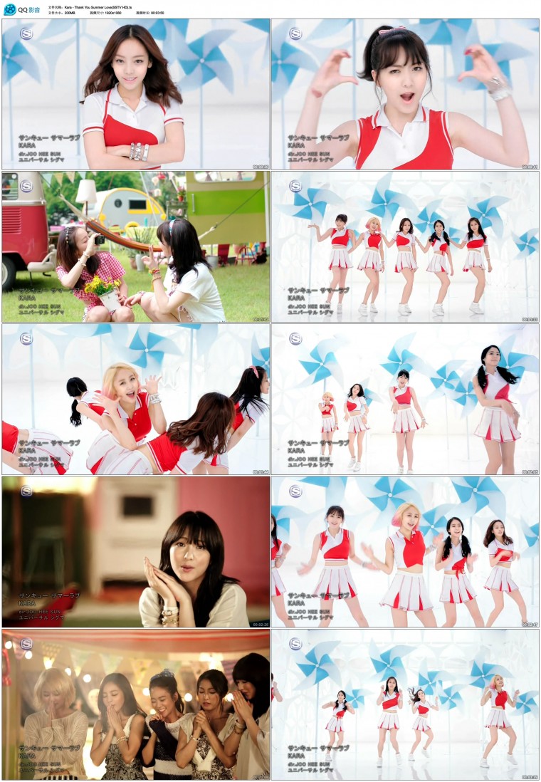 Kara - Thank You Summer Love(SSTV HD).ts.jpg
