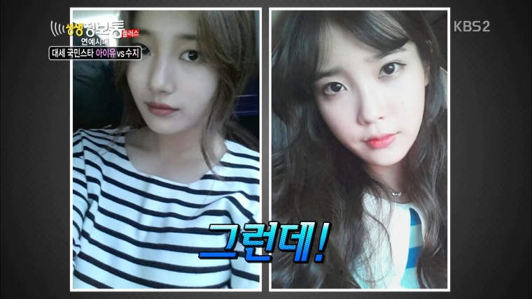 130718 KBS2 생생정보통  연예시대 대세 국민스타 아이유vs수지 mpeg2 1080i-어른유01.jpg