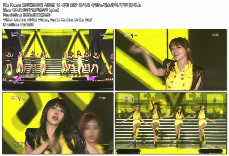 130720.창원 시민의 날 특집 희망 콘서트 우리는.걸스데이.여자대통령.ts.jpg.jpg