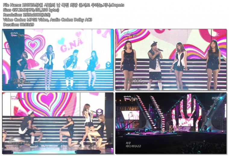 130720.창원 시민의 날 특집 희망 콘서트 우리는.지나.Oops.ts.jpg