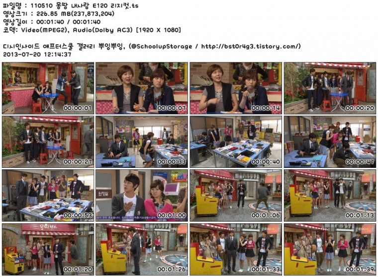 110510_몽땅_내사랑_E120_리지컷.ts.jpg