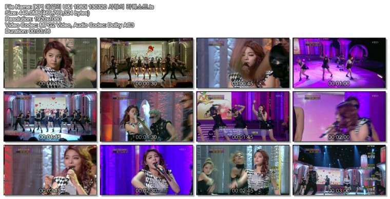 [KP] 에일리 U&I 1080i 130720 사랑의 리퀘스트.ts.jpg