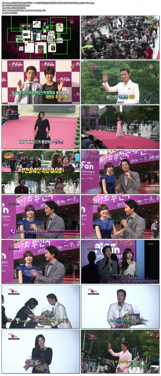 130720 KBS2 翱蕨陛醞啗 - 2. 睡繭措~.jpg