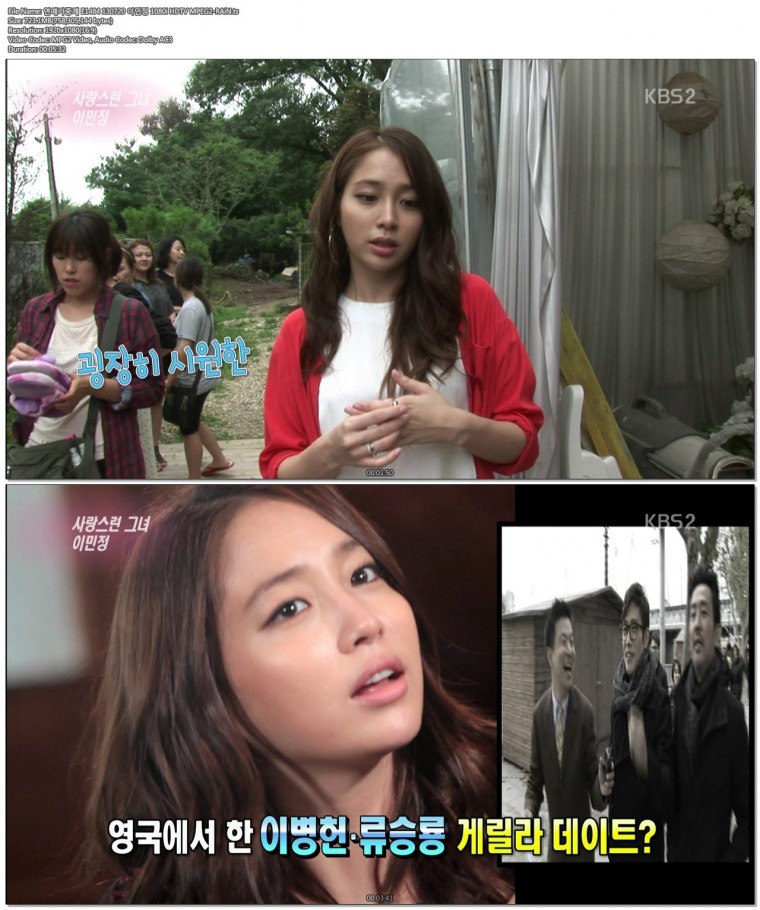 KBS.Ent.Weekly.E1484.130720.Lee Min-jung..jpg
