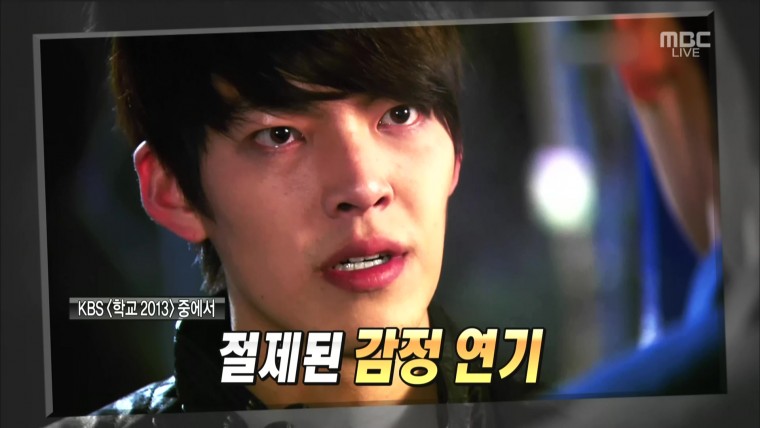 Section.TV.Ent.News.E684.130721.Kim.Woo.Bin.Cut.6.jpg
