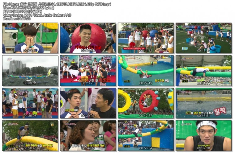 출발 드림팀 시즌2.E191.130707.HDTV.H264.450p-WITH.mp4.jpg