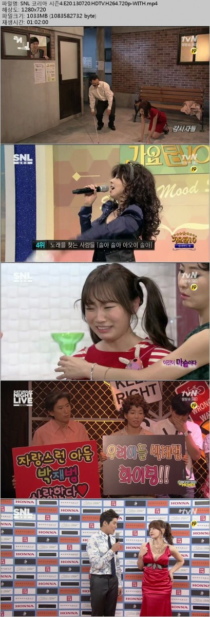 [tvN] SNL 코리아 시즌4.E20.130720.김완선.HDTV.H264.720p-WITH.mp4.jpg