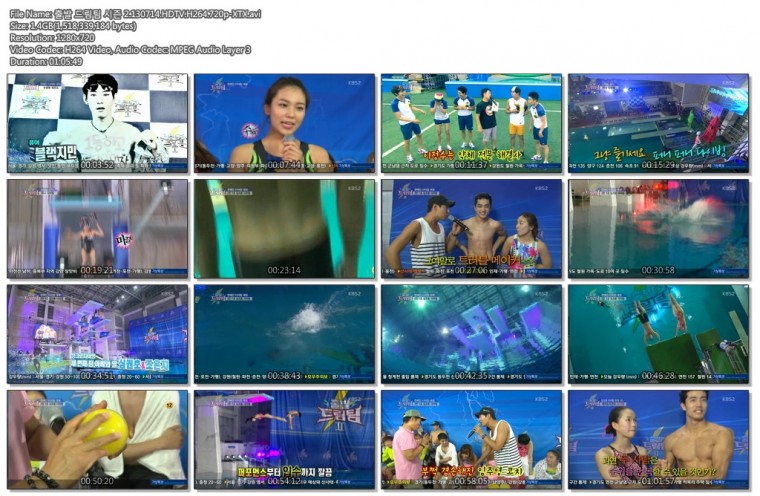 출발 드림팀 시즌 2.130714.HDTV.H264.720p-XTX.avi.jpg