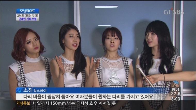 130722.SBS.Morning.Wide.E5585.Part.3.Girl\'s.Day.Cut.1.jpg