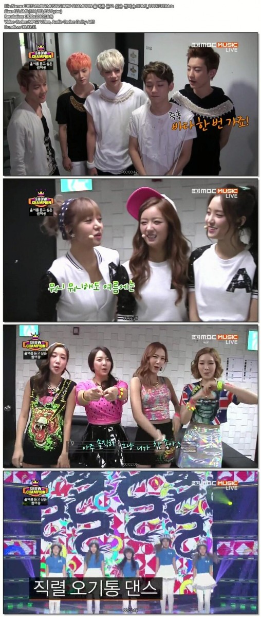 MBC.Music.Show.Champion.E71.130724..jpeg