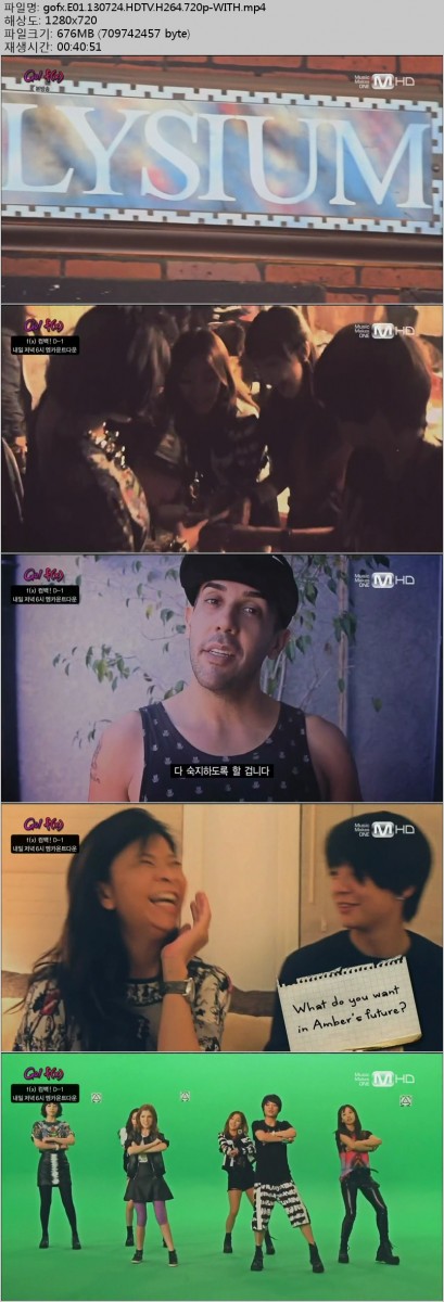 [Mnet] Go! f(x).E01.130724.HDTV.H264.720p-WITH.mp4.jpg