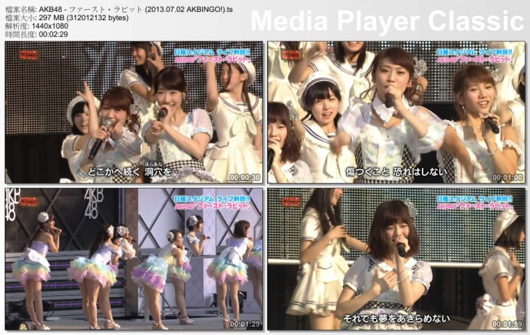 AKB48 - ファースト・ラビット (2013.07.02 AKBINGO!).ts_thumbs_[2013.07.25_16.24.3.jpg