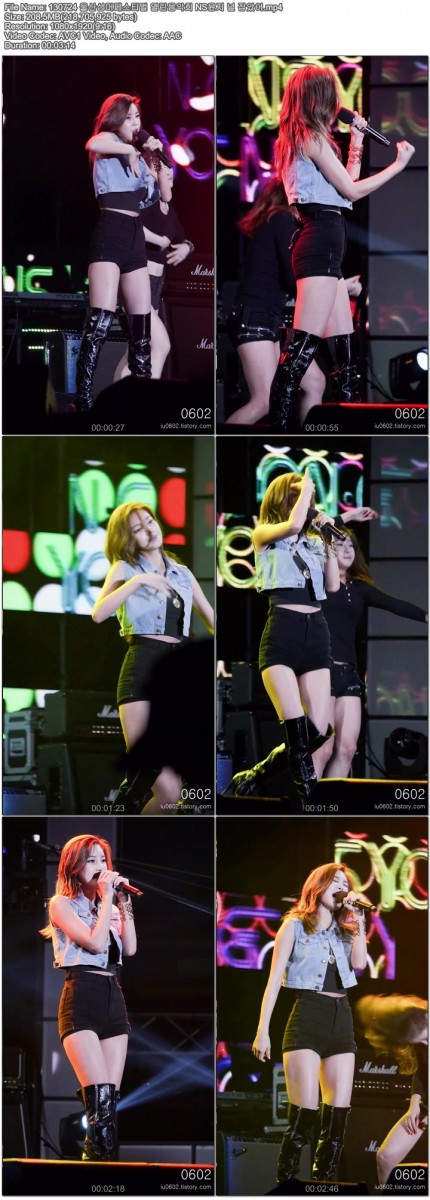 130724 울산섬머페스티벌 열린음악회 by 0602a.jpg