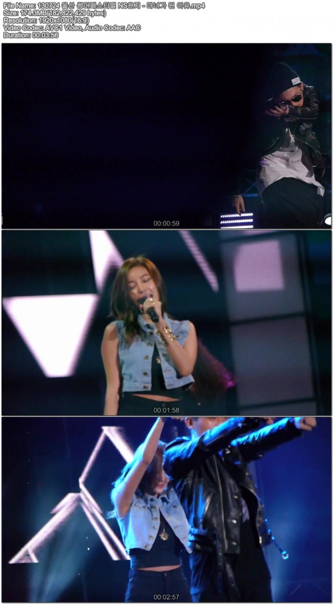 130724 울산 썸머페스티벌 NS윤지 by TheGsdfhfdsdfh02.jpg