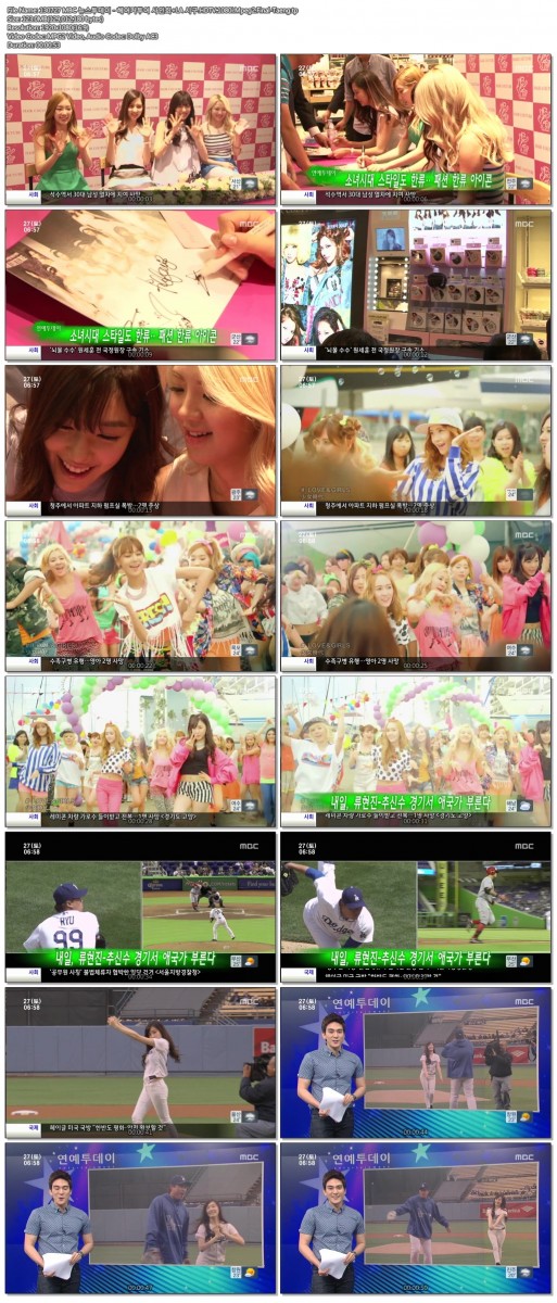 130727 MBC 뉴스투데이 - 헤어커투어 사인회 LA 시구.HDTV.1080i.Mpeg2.Final-Taeng.t.jpg
