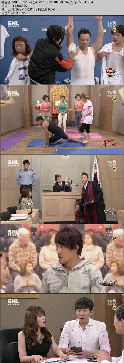 [tvN] SNL 코리아 시즌4.E21.130727.조동혁, 한정수.HDTV.H264.720p-WITH.mp4.jpg