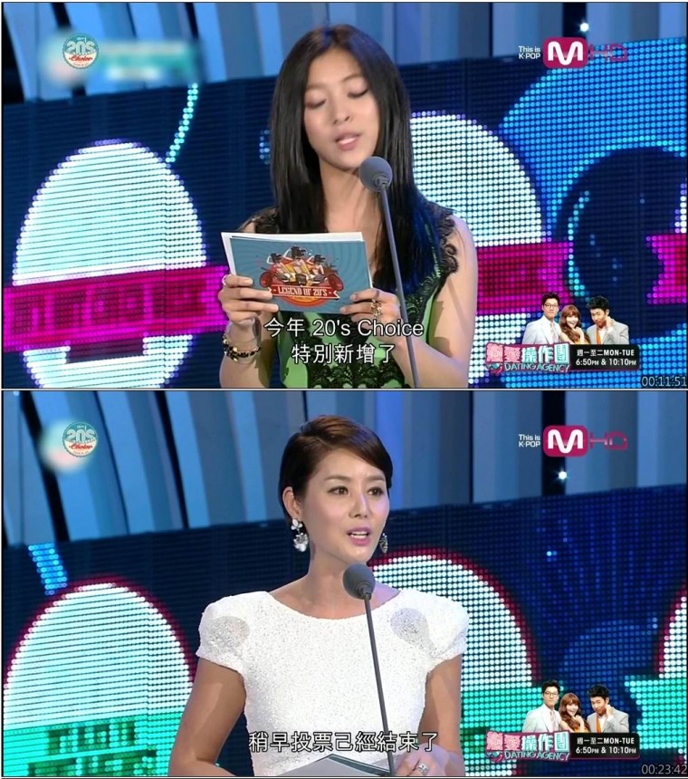 130718 Mnet 20\'s Choice. part2 (字幕版)4Q.jpg